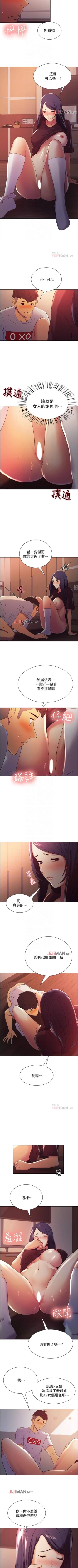 Page 22 of 【周二连载】室友招募中（作者：Serious） 第1~19话