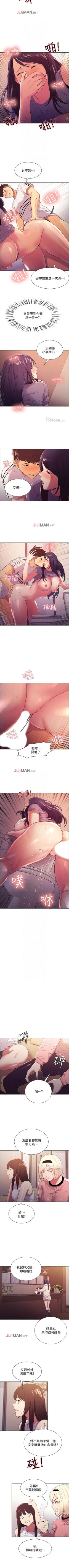 Page 41 of 【周二连载】室友招募中（作者：Serious） 第1~19话