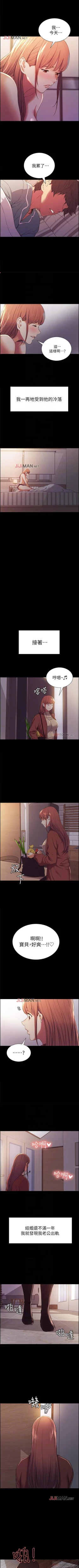 Page 55 of 【周二连载】室友招募中（作者：Serious） 第1~19话