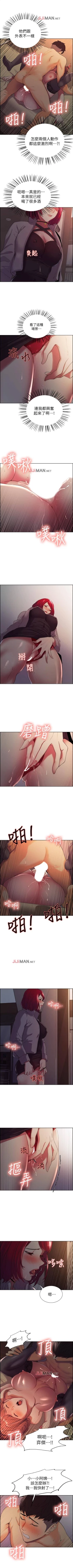 Page 78 of 【周二连载】室友招募中（作者：Serious） 第1~19话