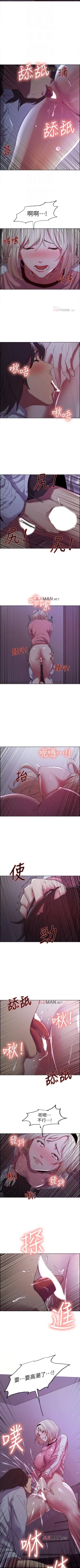Page 91 of 【周二连载】室友招募中（作者：Serious） 第1~19话