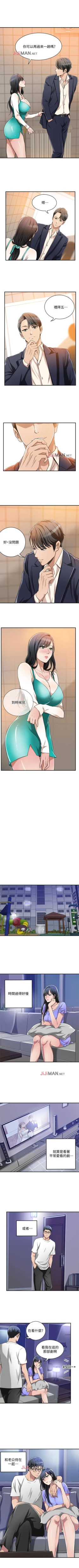 Page 57 of 【周三连载】抑慾人妻（作者：月兔&李萬） 第1~28话