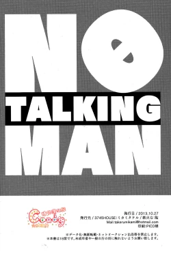 Page 41 of No Talking Man