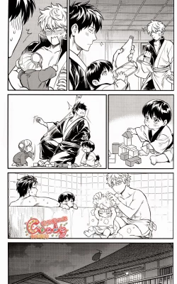 Page 22 of Kazoku Gokko