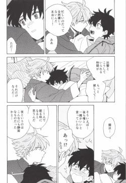 Page 219 of あわいろ絵巻
