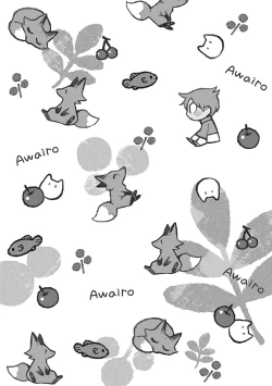 Page 2 of あわいろ絵巻