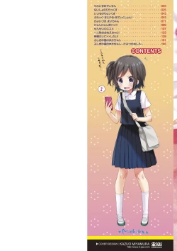 Page 2 of Toro Toro Muchuu