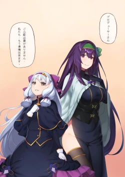 Page 8 of アイドルのダンス練習？