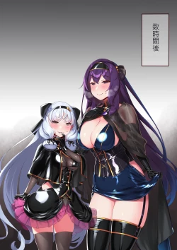 Page 9 of アイドルのダンス練習？