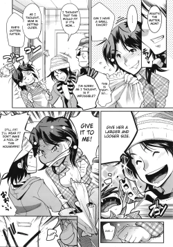 Page 22 of Muchi to ha Zai 1-3