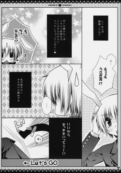 Page 10 of Subete Kami-sama no iu Toori na no Desu