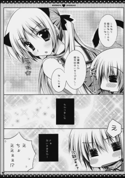 Page 41 of Subete Kami-sama no iu Toori na no Desu