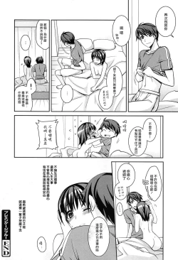 Page 20 of Pre-engage Blue