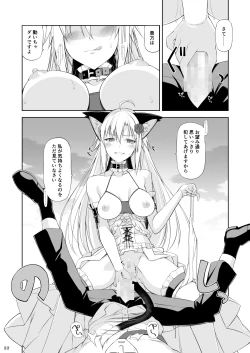 Page 21 of Neko to Geboku IV