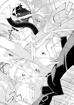 Page 29 of Neko to Geboku IV