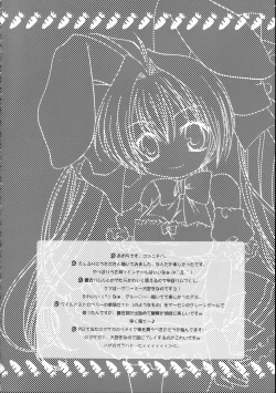 Page 19 of Snow Float