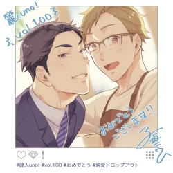 Page 209 of Junai Drop Out