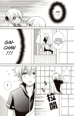 Page 17 of Melty Candy