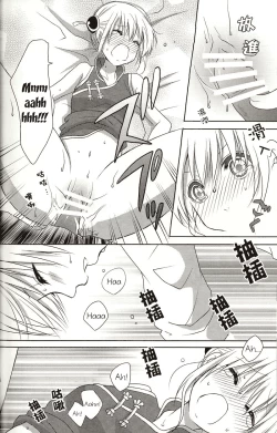 Page 21 of Melty Candy