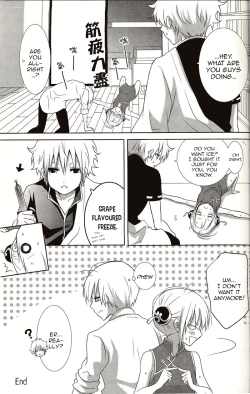 Page 24 of Melty Candy