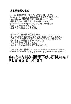 Page 24 of I have to peeeeeeeeeeeeee!