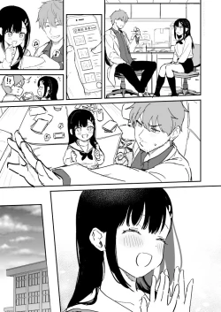 Page 11 of 二人独处的文化祭