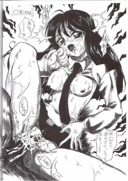 Page 13 of Suitei Muzai