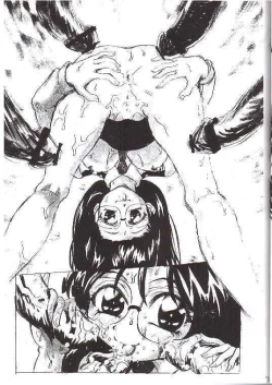 Page 8 of Suitei Muzai