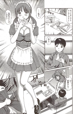 Page 141 of COMIC Bazooka 2009-12