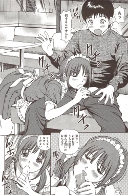 Page 142 of COMIC Bazooka 2009-12