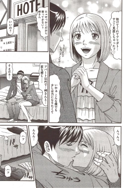 Page 155 of COMIC Bazooka 2009-12