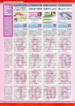 Page 241 of COMIC Bazooka 2009-12