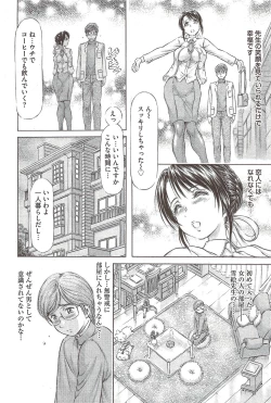 Page 60 of COMIC Bazooka 2009-12