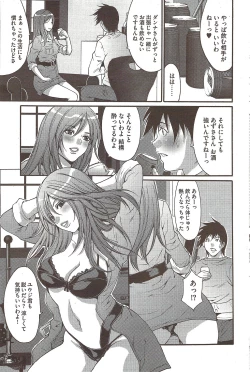 Page 77 of COMIC Bazooka 2009-12