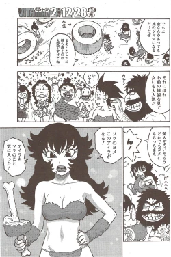 Page 107 of Monthly Vitaman 2010-01