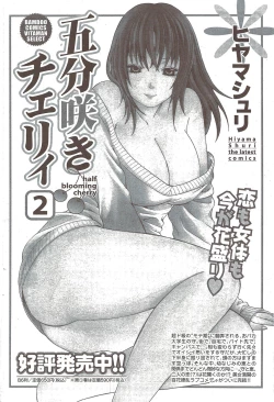 Page 114 of Monthly Vitaman 2010-01