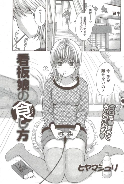 Page 115 of Monthly Vitaman 2010-01