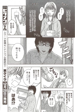 Page 123 of Monthly Vitaman 2010-01