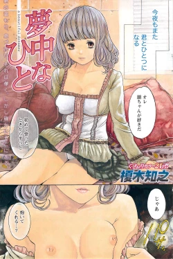 Page 143 of Monthly Vitaman 2010-01