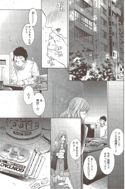 Page 153 of Monthly Vitaman 2010-01