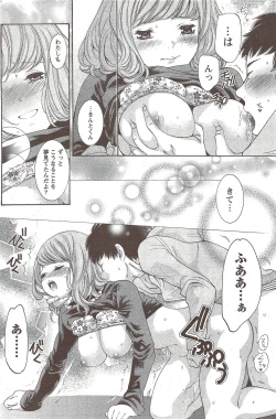 Page 162 of Monthly Vitaman 2010-01