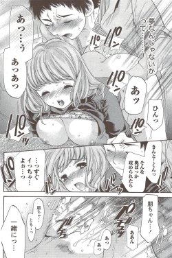 Page 164 of Monthly Vitaman 2010-01