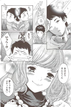 Page 166 of Monthly Vitaman 2010-01