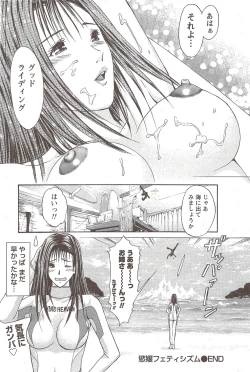 Page 186 of Monthly Vitaman 2010-01