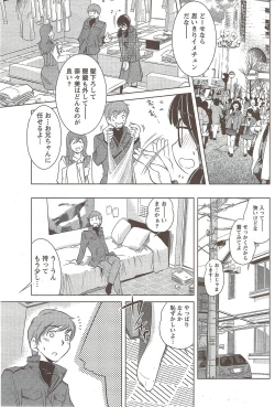 Page 191 of Monthly Vitaman 2010-01