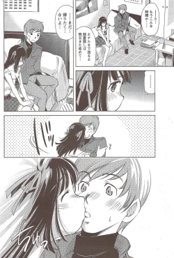 Page 194 of Monthly Vitaman 2010-01