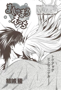 Page 231 of Monthly Vitaman 2010-01