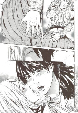 Page 237 of Monthly Vitaman 2010-01