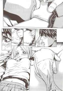 Page 244 of Monthly Vitaman 2010-01