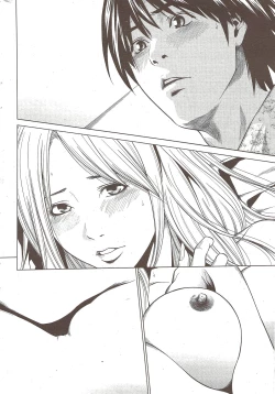 Page 250 of Monthly Vitaman 2010-01